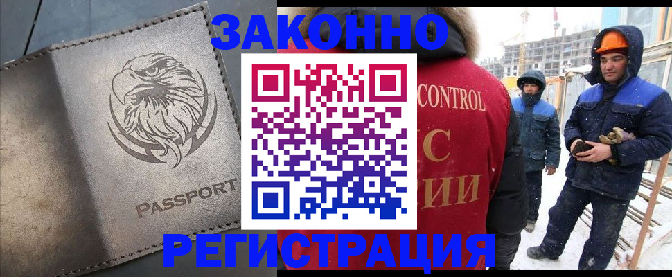 прописка от собственника в Агрызе